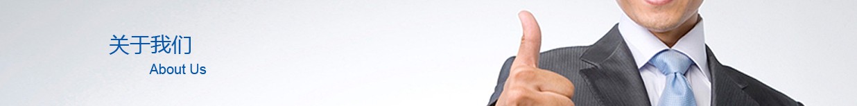 10年以上行業(yè)經(jīng)驗(yàn)